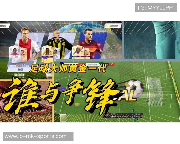 打造梦幻球队足球大师CL阵容全解析与战术推荐